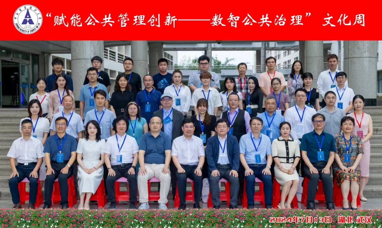网上赌场