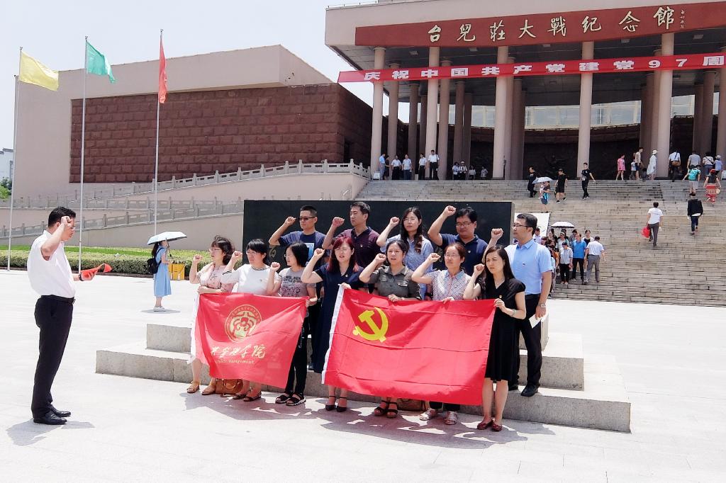 网上赌场