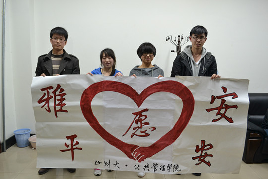 网上赌场