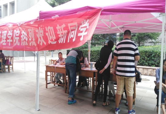 网上赌场
