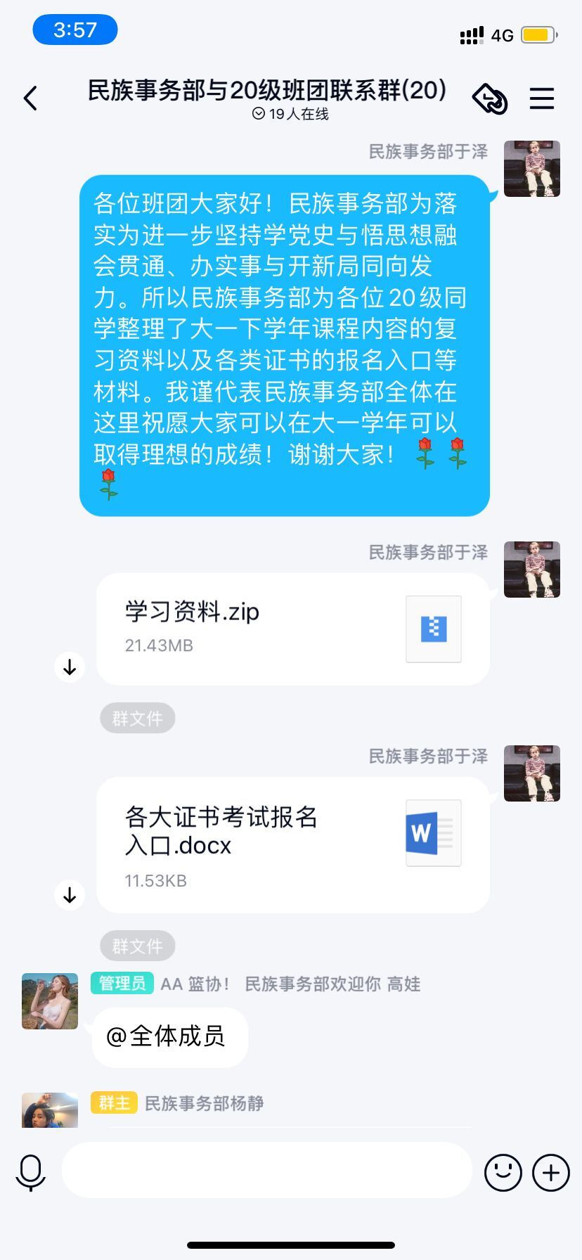 网上赌场