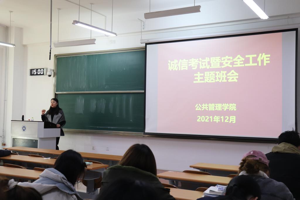 网上赌场