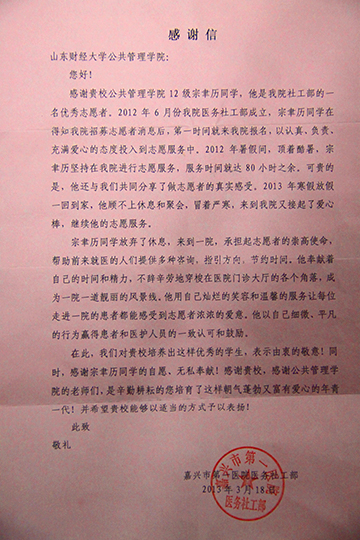 网上赌场