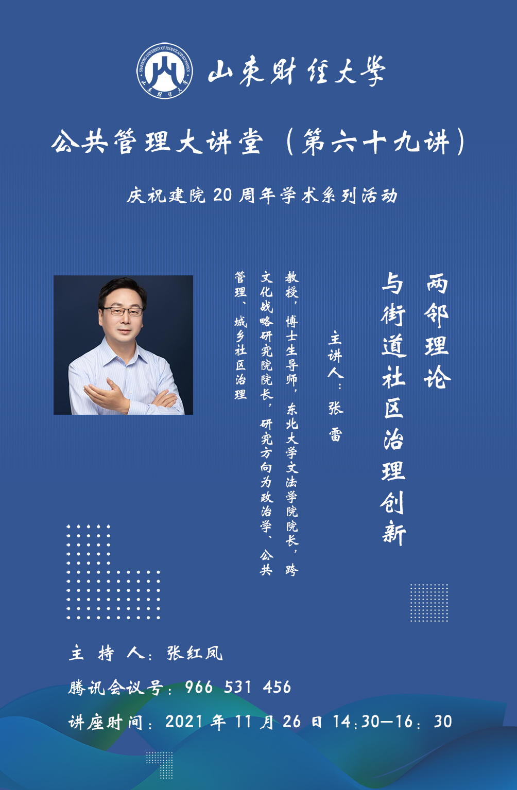 网上赌场