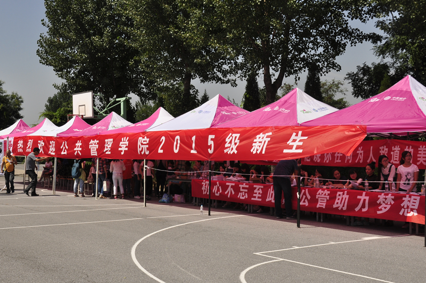 网上赌场