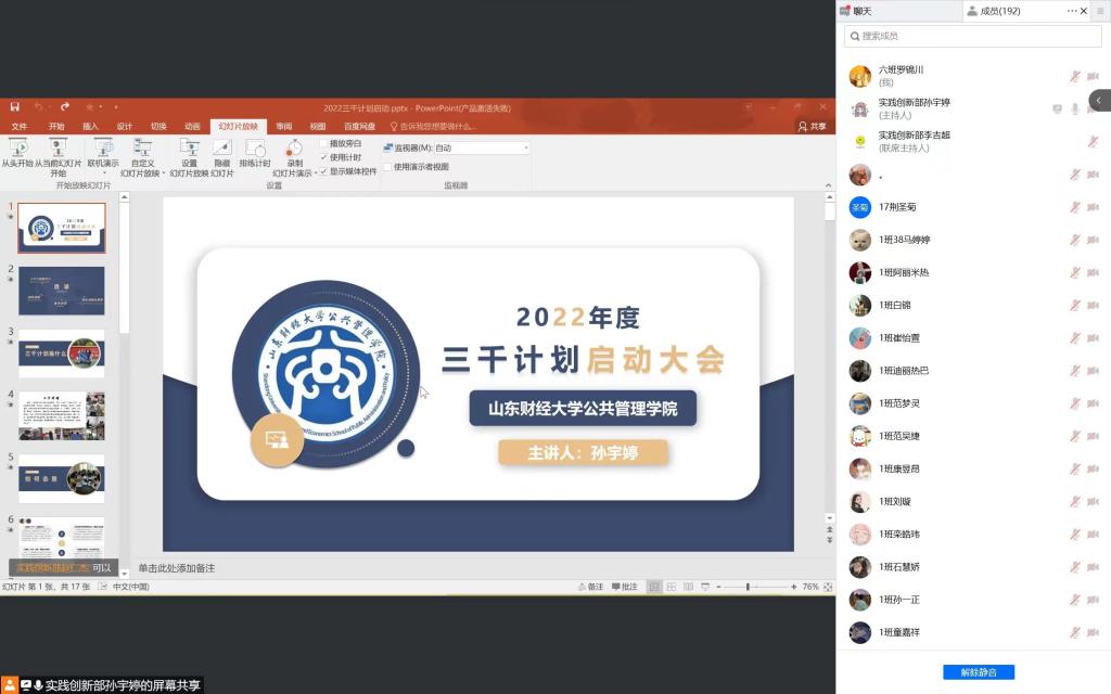 网上赌场