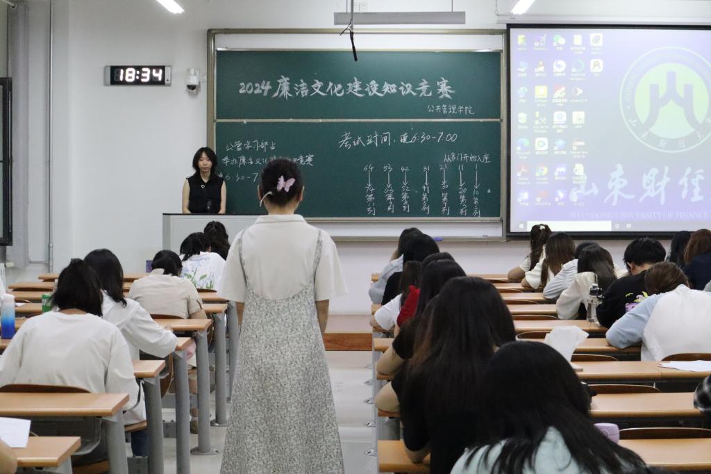 网上赌场
