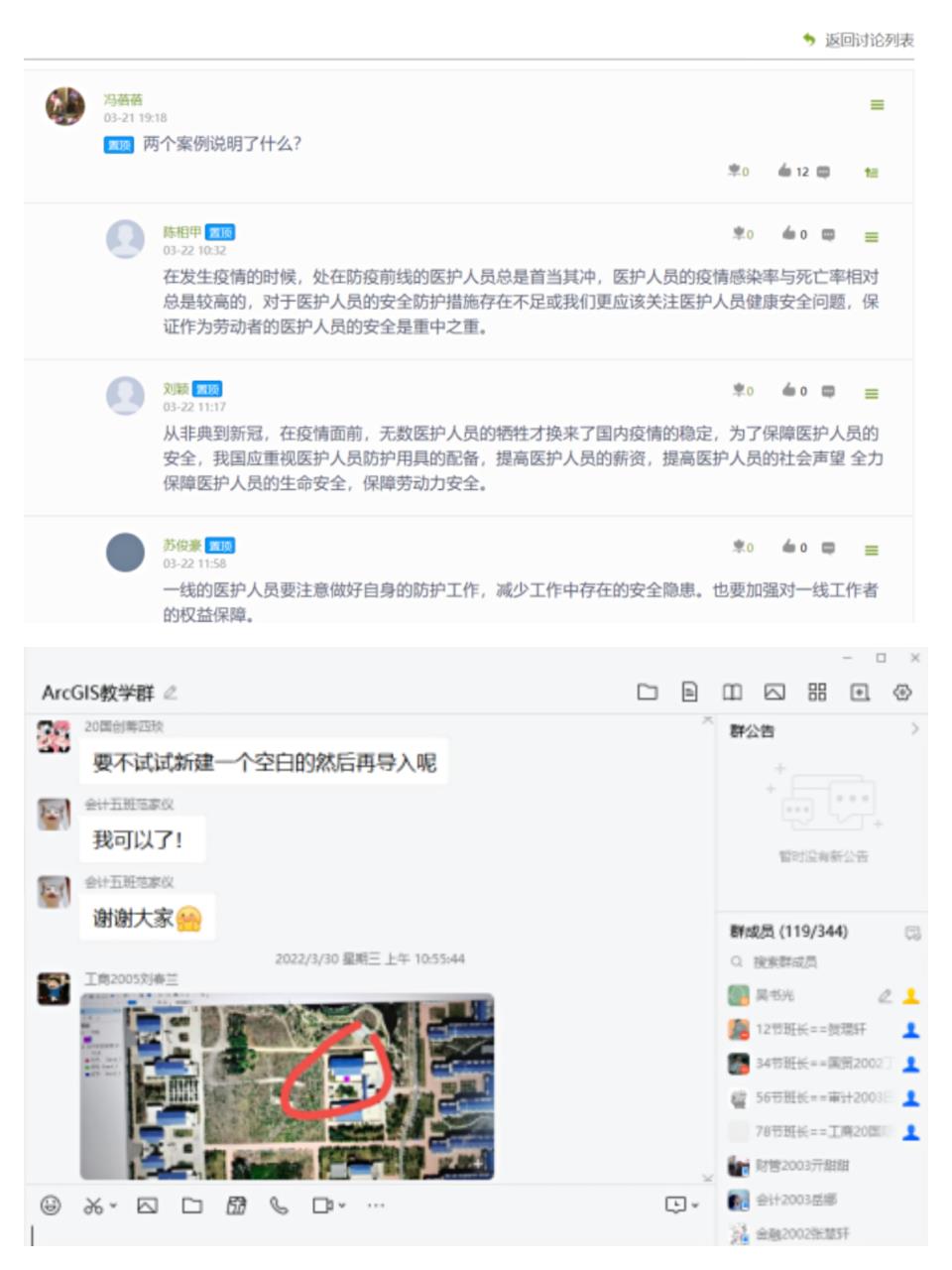网上赌场