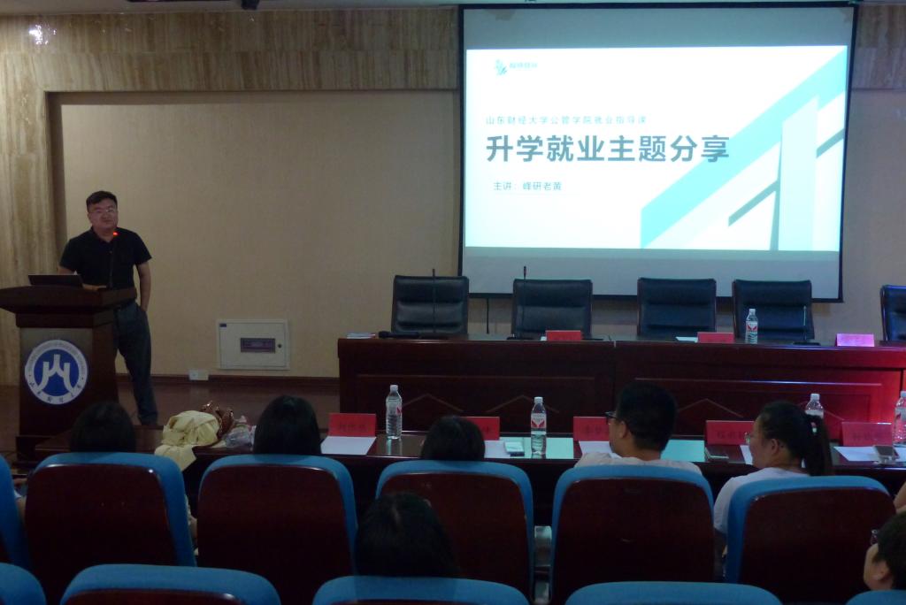 网上赌场