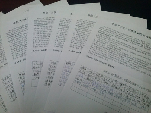 网上赌场