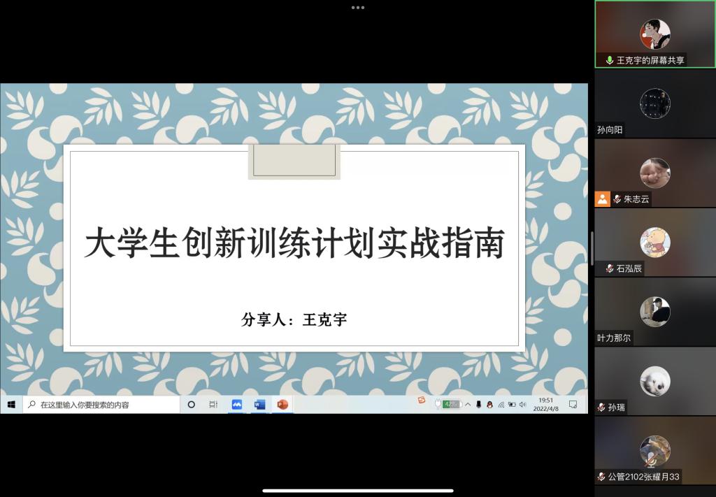 网上赌场