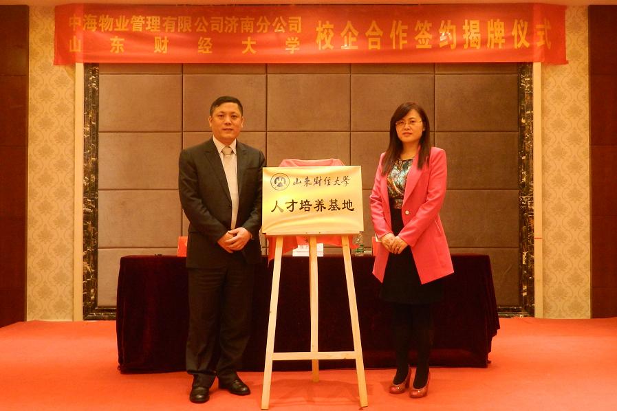 网上赌场