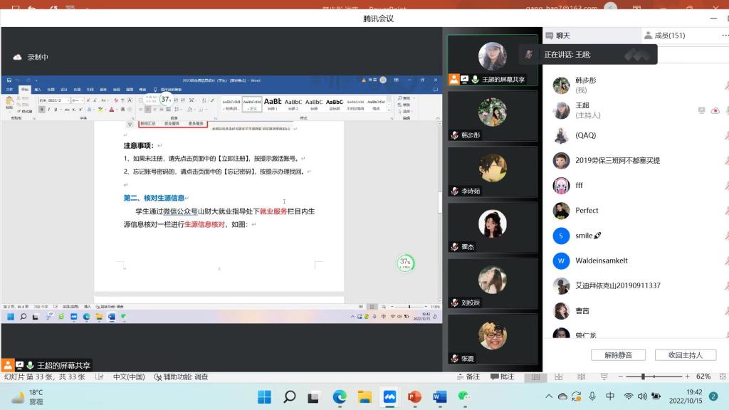 网上赌场
