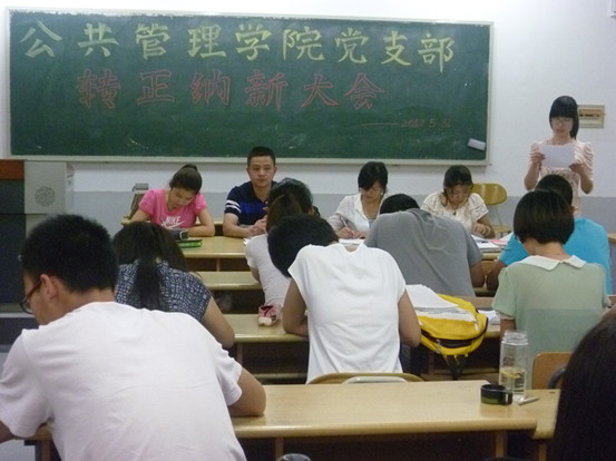 网上赌场