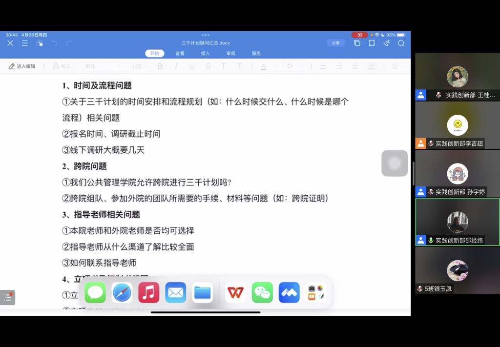 网上赌场