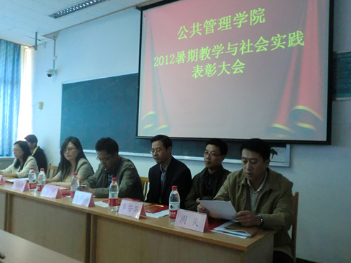 网上赌场