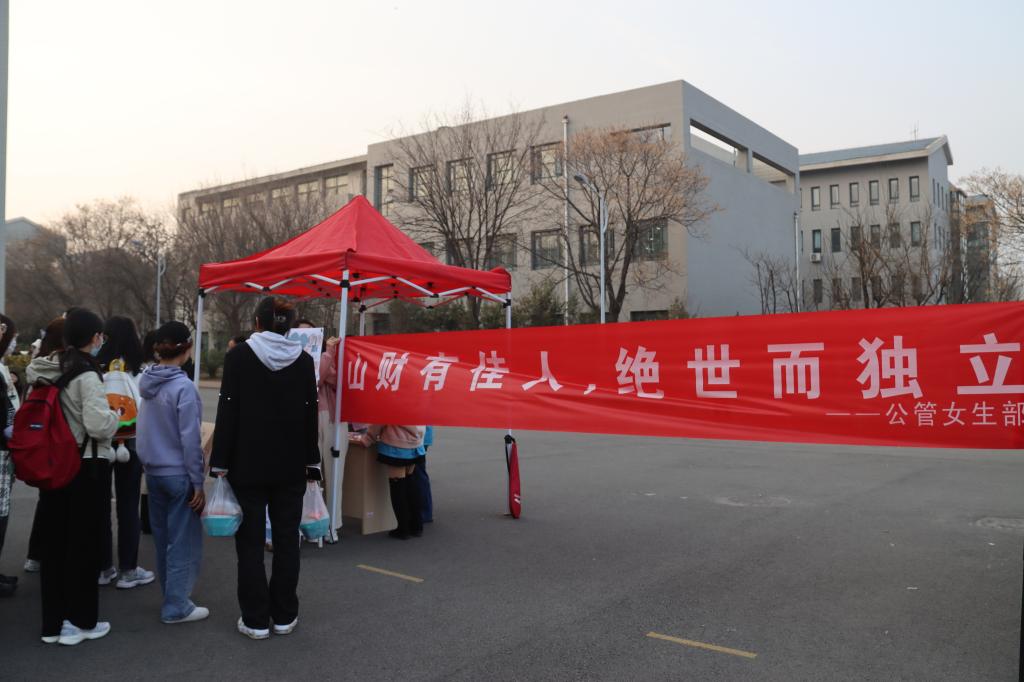 网上赌场