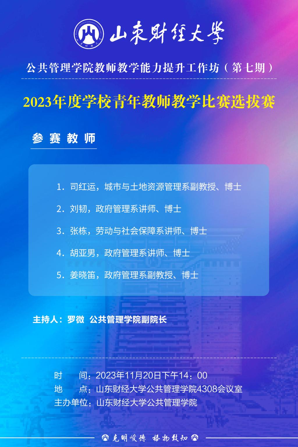 网上赌场