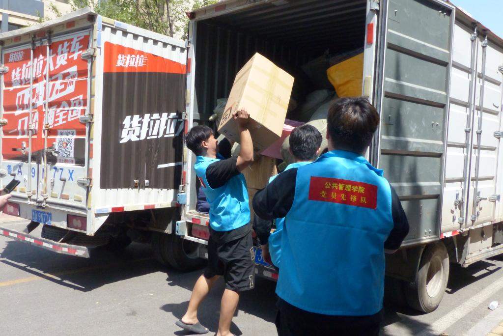网上赌场