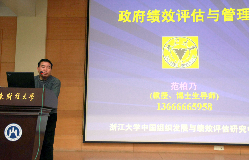 网上赌场