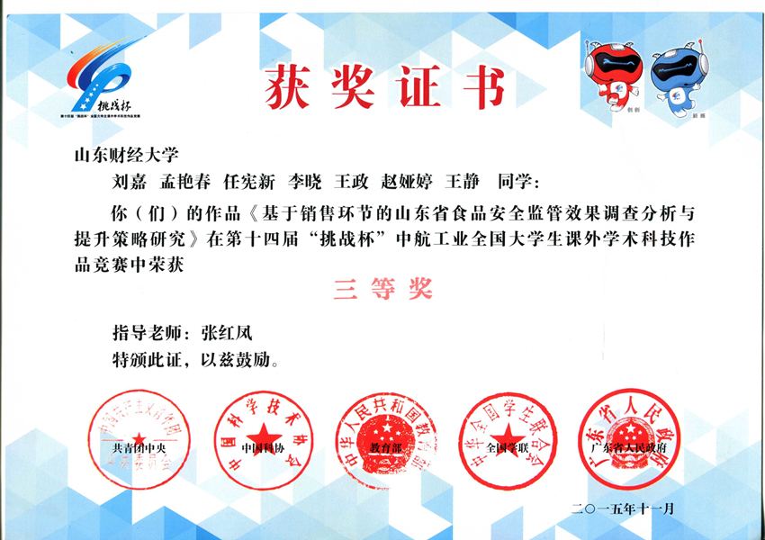 网上赌场