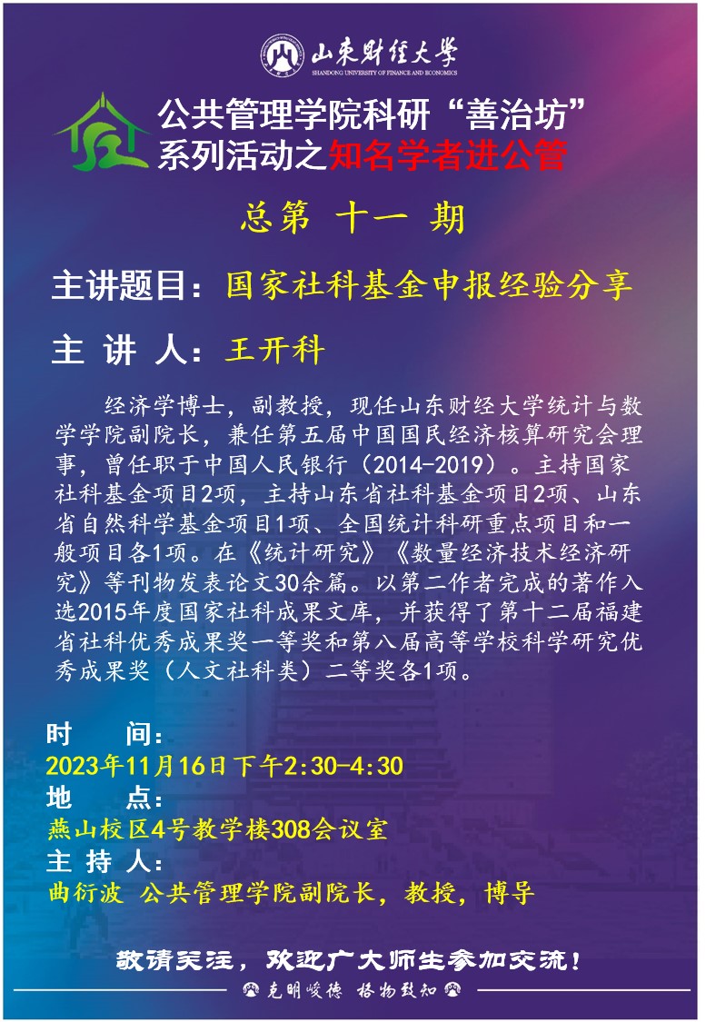 网上赌场