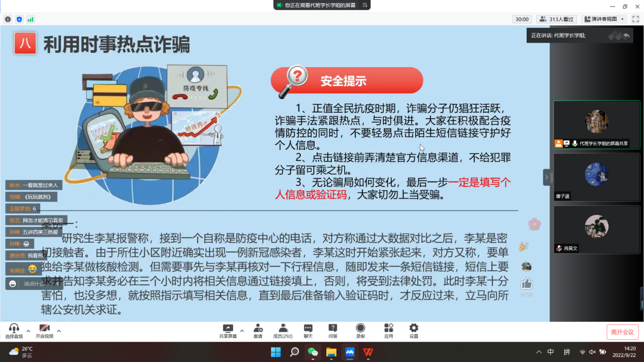 网上赌场