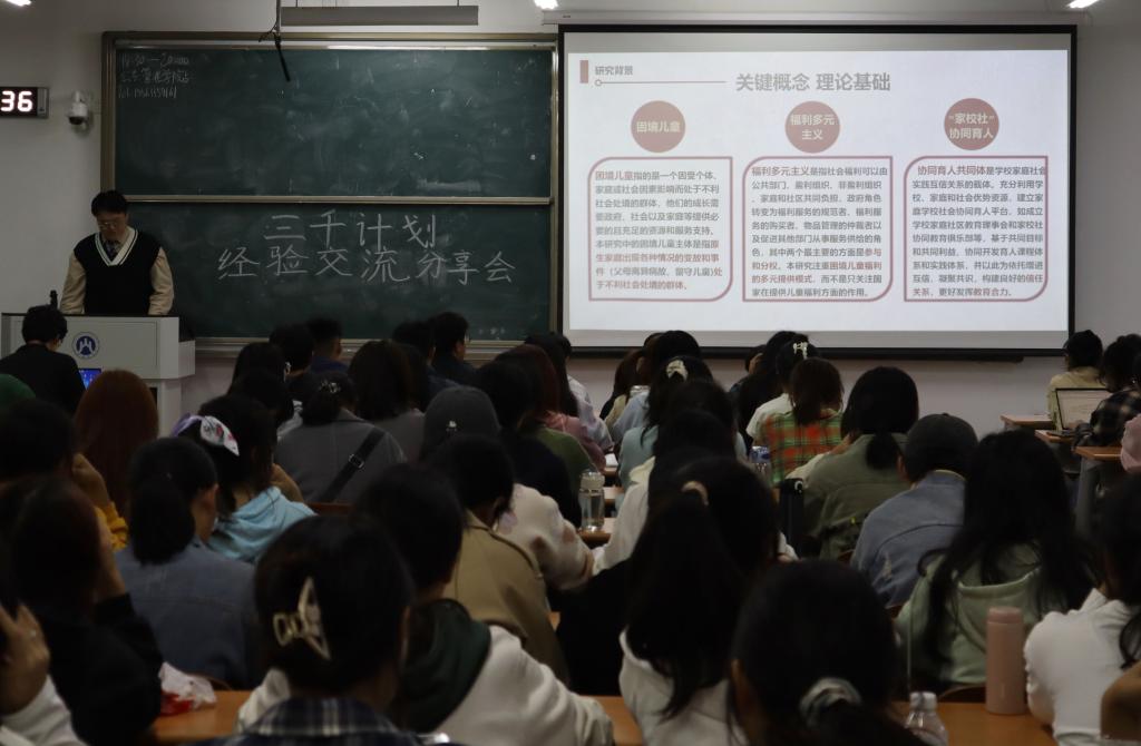 网上赌场