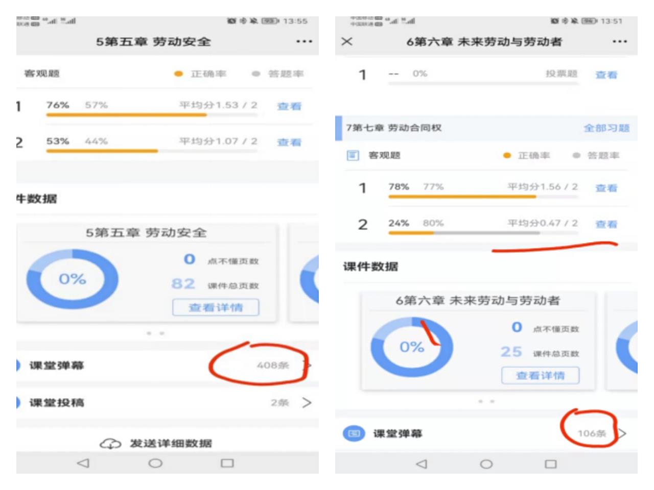 网上赌场