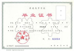 网上赌场