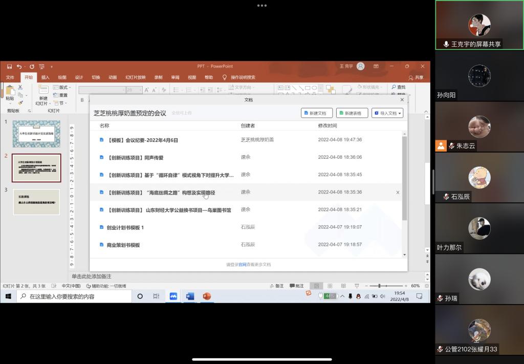 网上赌场