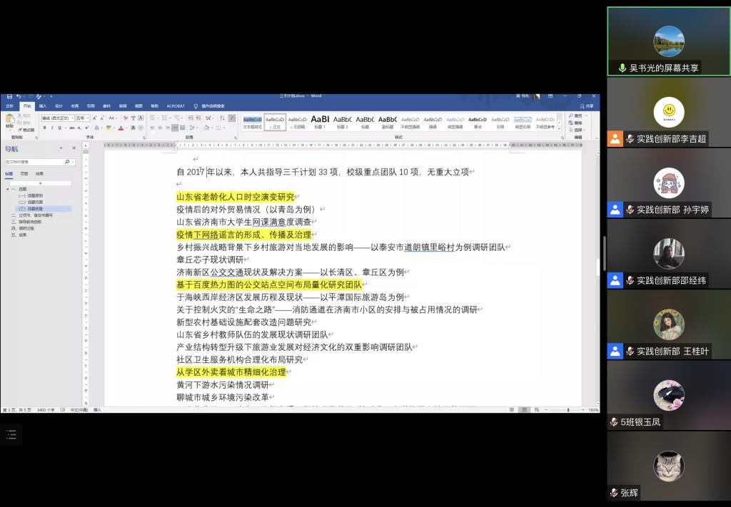 网上赌场