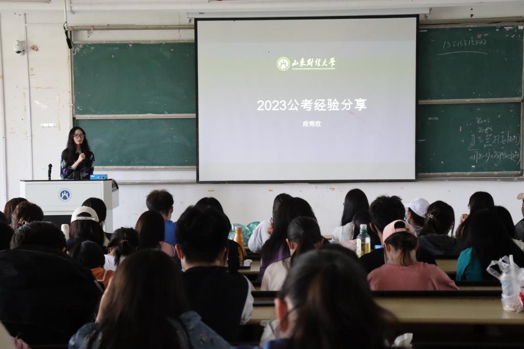 网上赌场