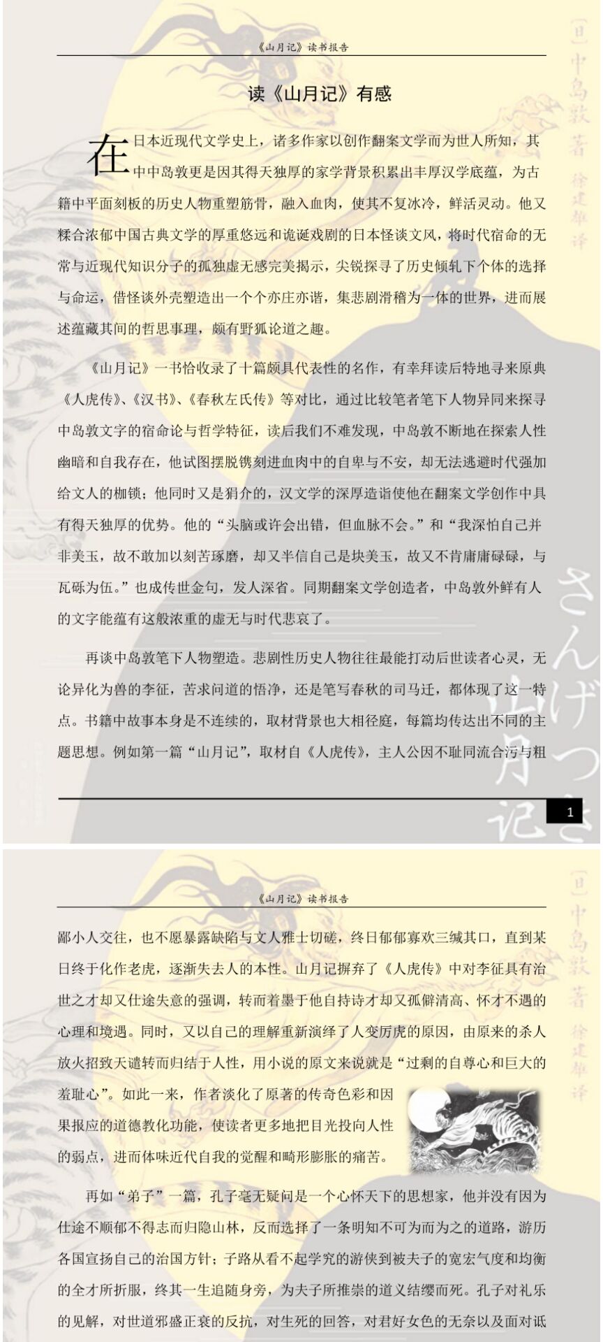 网上赌场