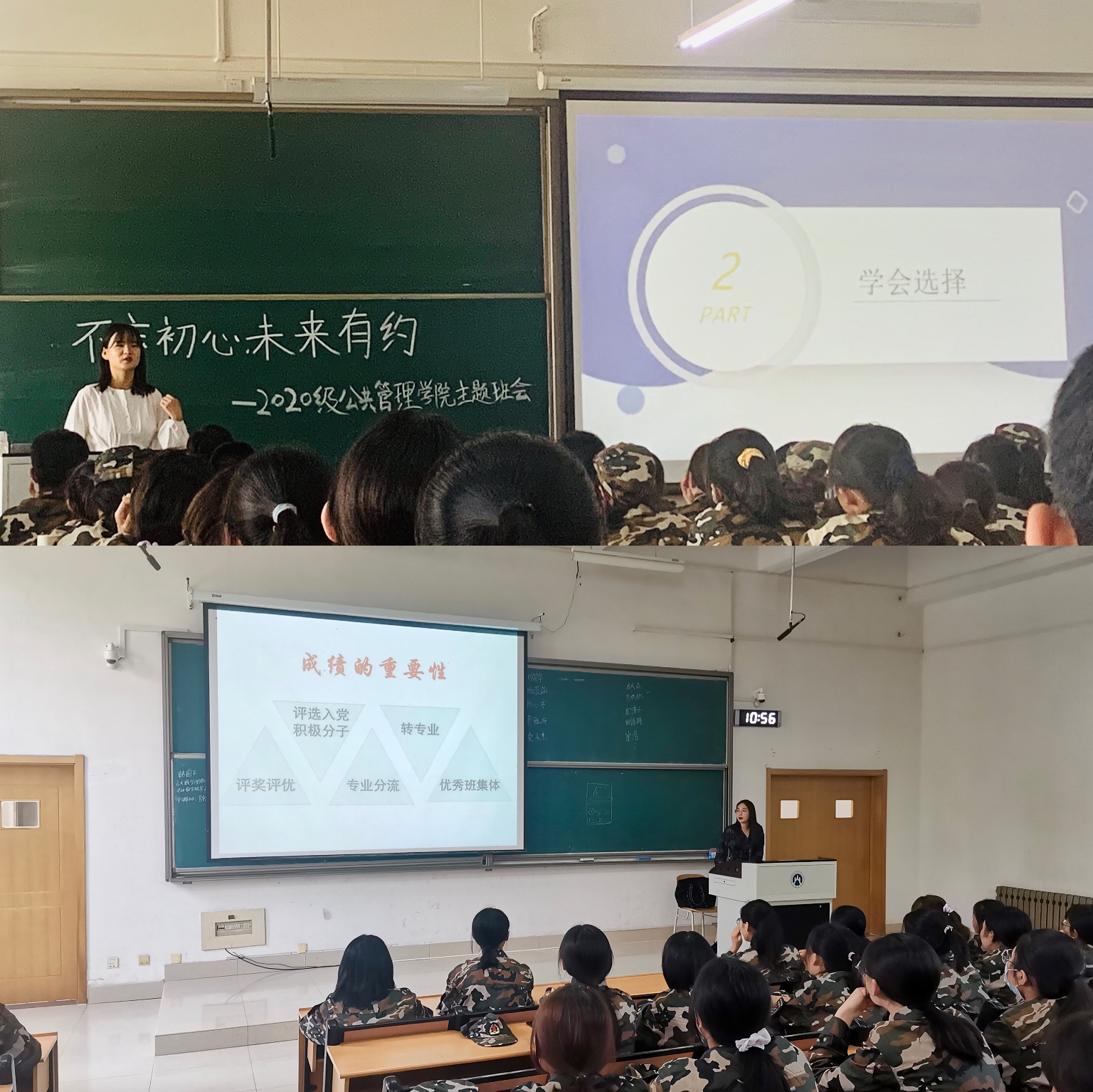 网上赌场
