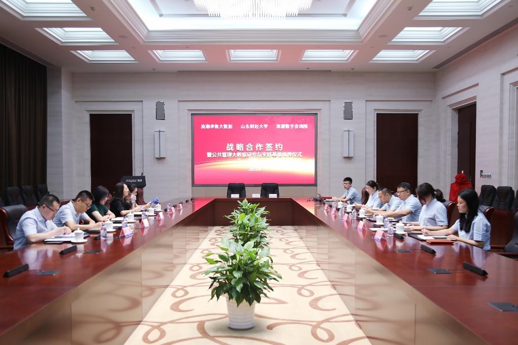 网上赌场