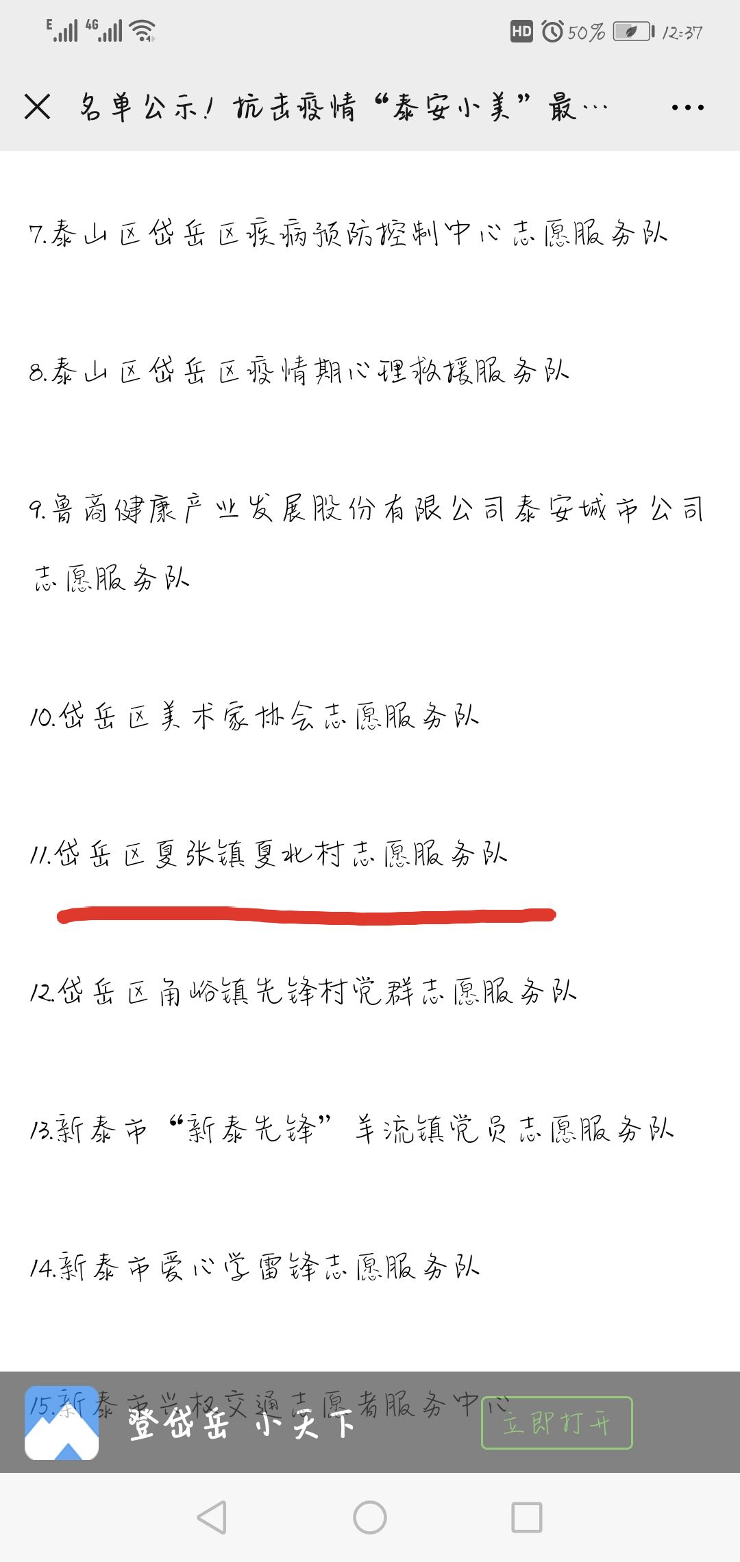 网上赌场