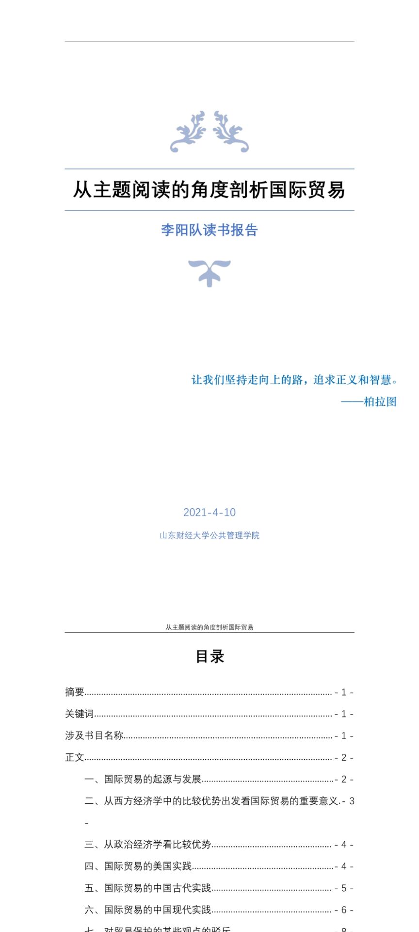 网上赌场
