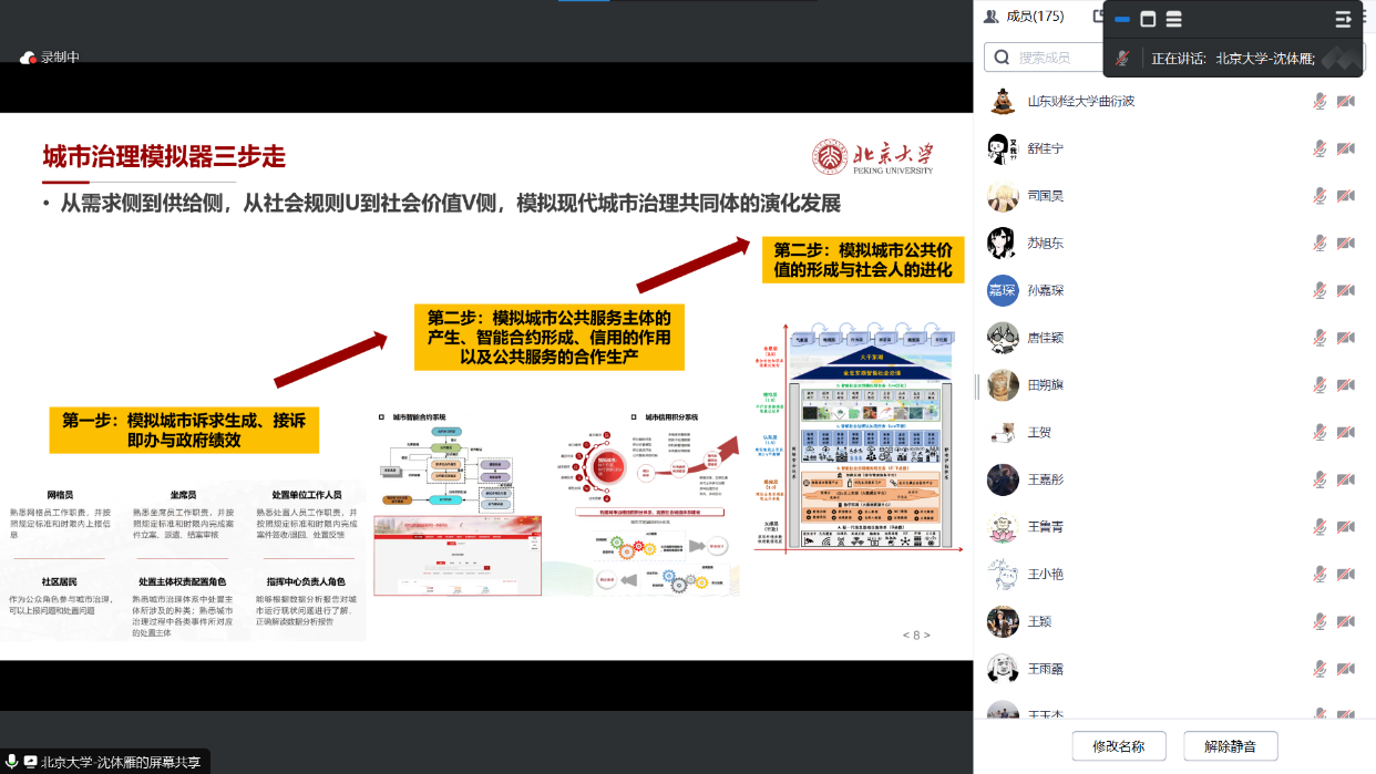 网上赌场