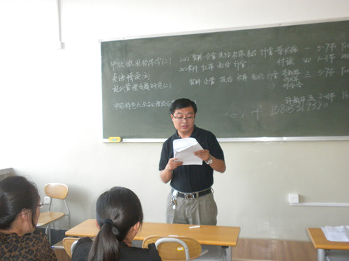 网上赌场