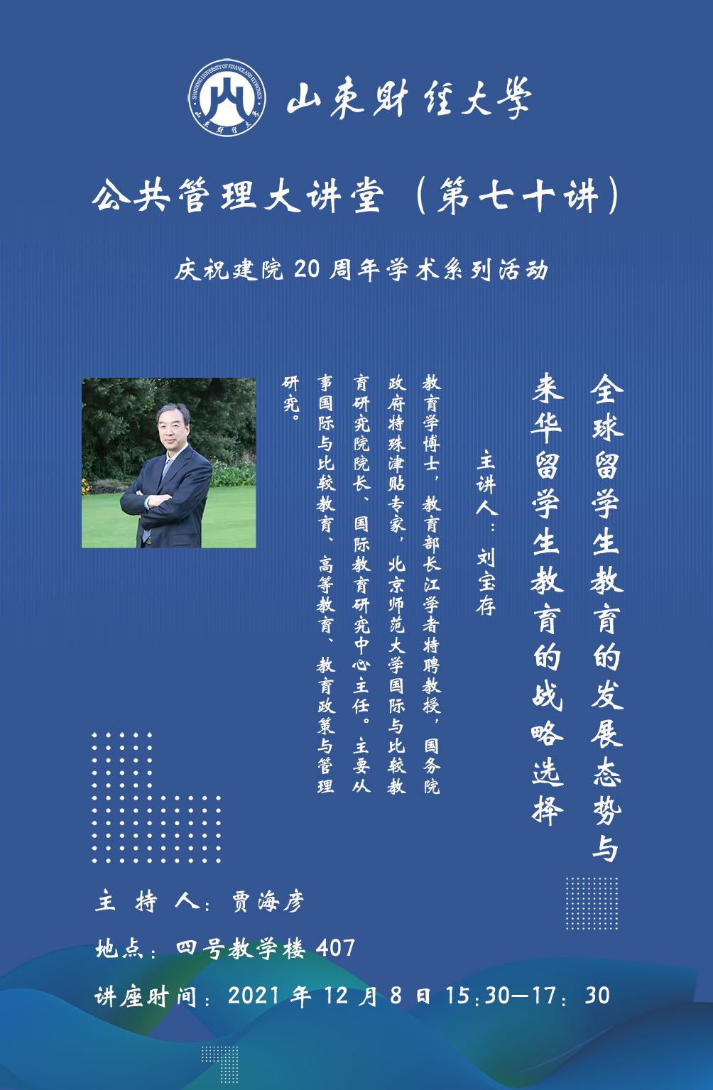 网上赌场