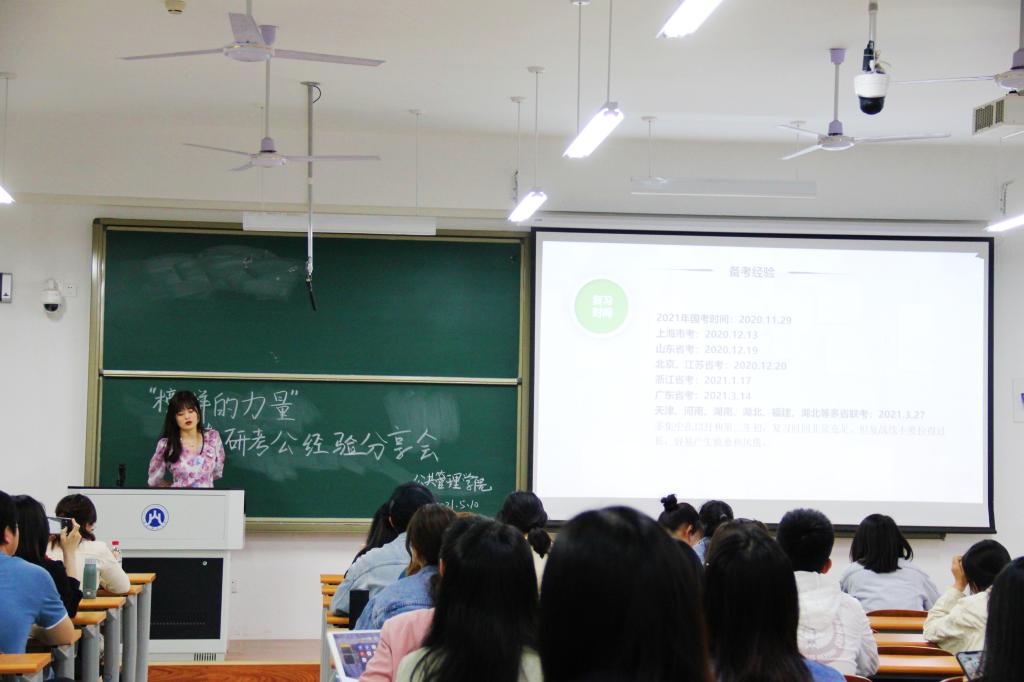 网上赌场