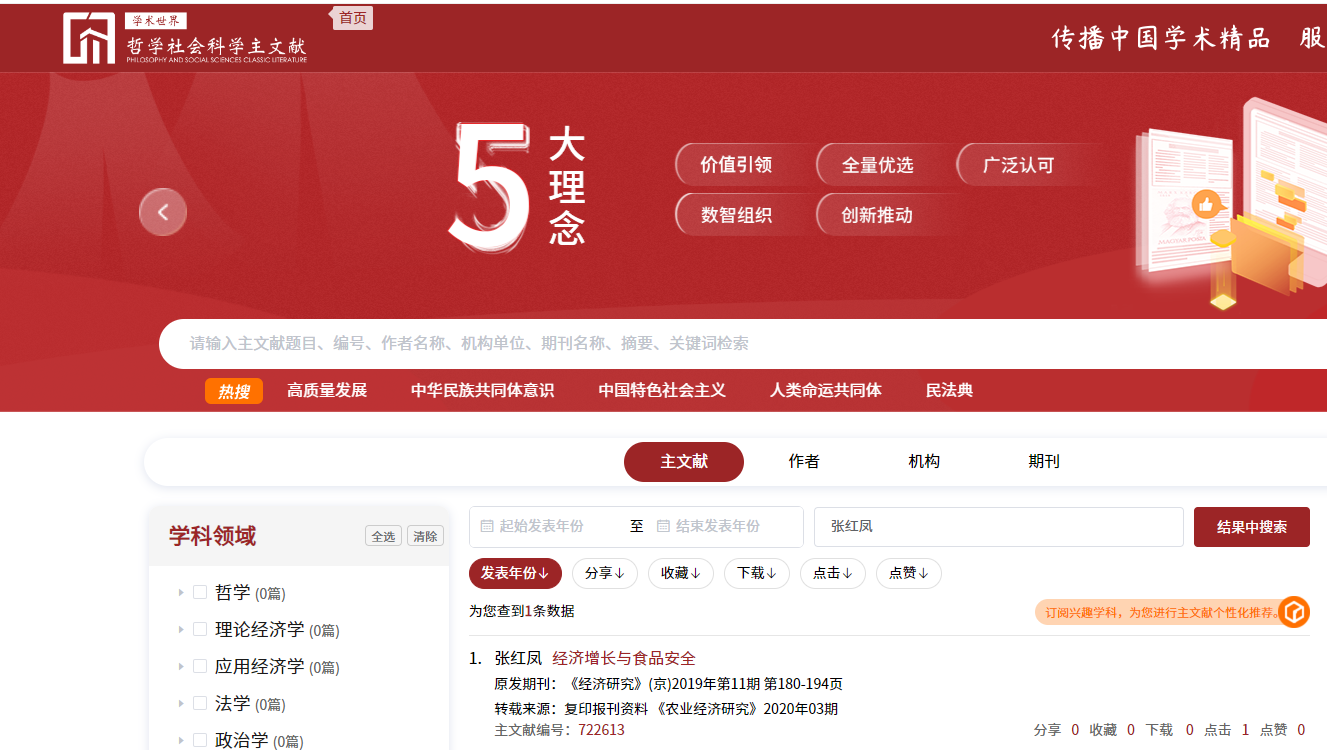 网上赌场