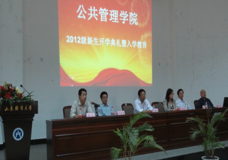 网上赌场