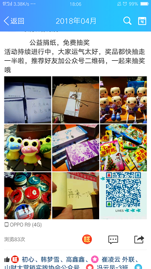 网上赌场