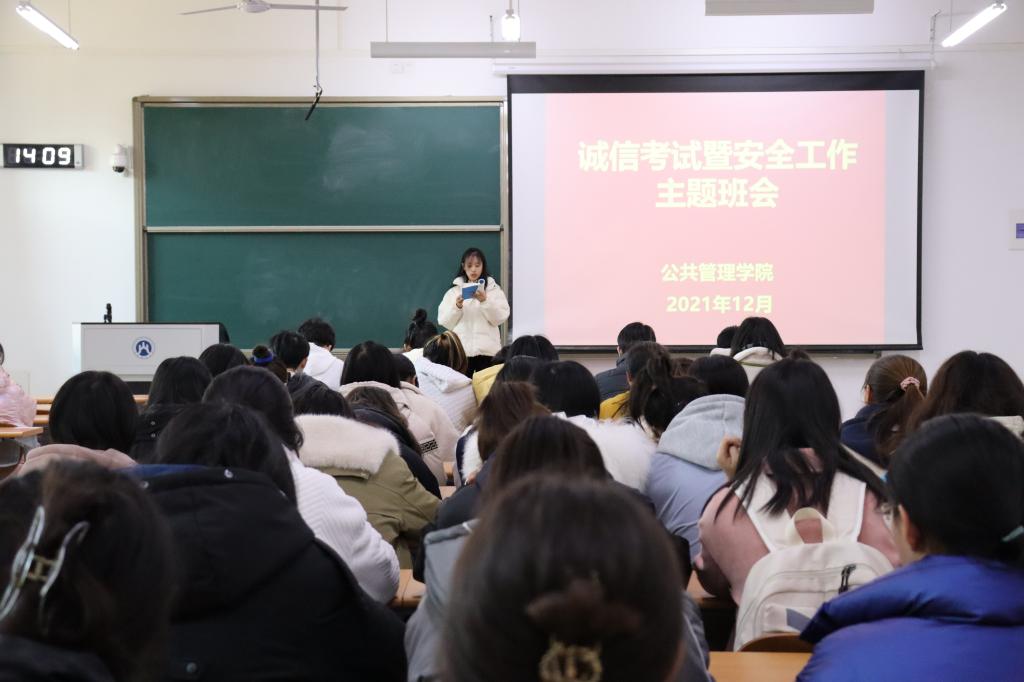 网上赌场