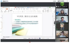 网上赌场