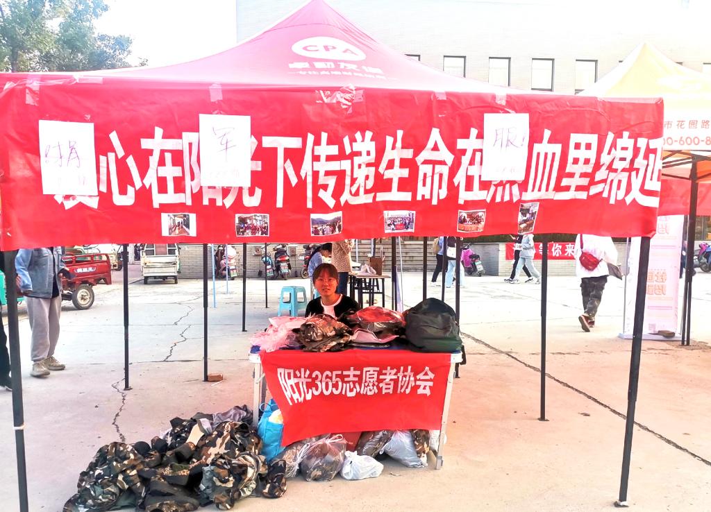 网上赌场