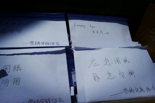 网上赌场