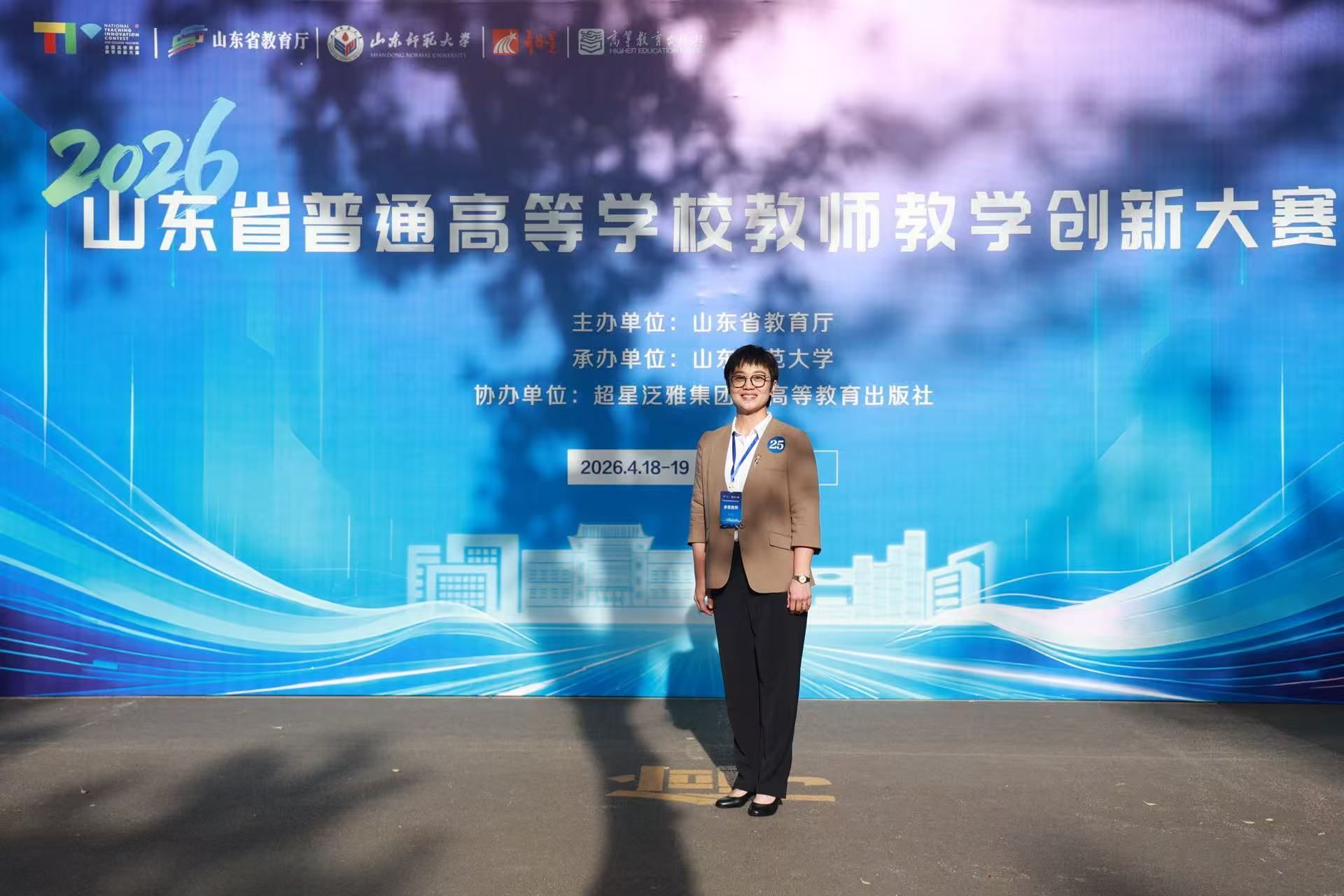 网上赌场